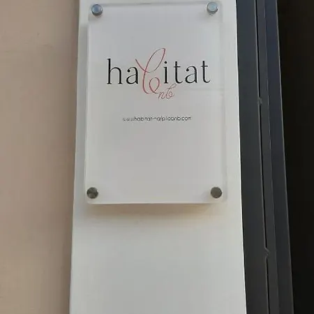 Habitat - Open Space Ναύπλιο